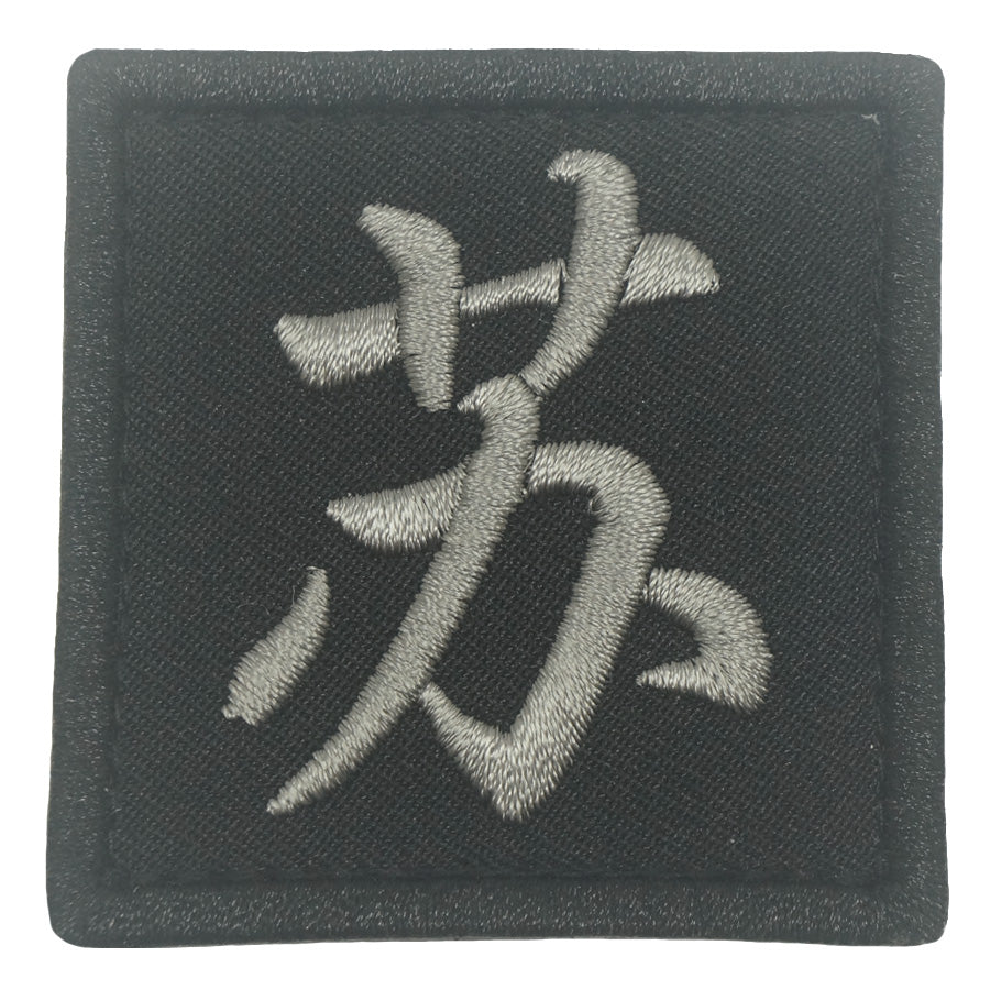 CHINESE SURNAME VELCRO PATCH - SU 苏