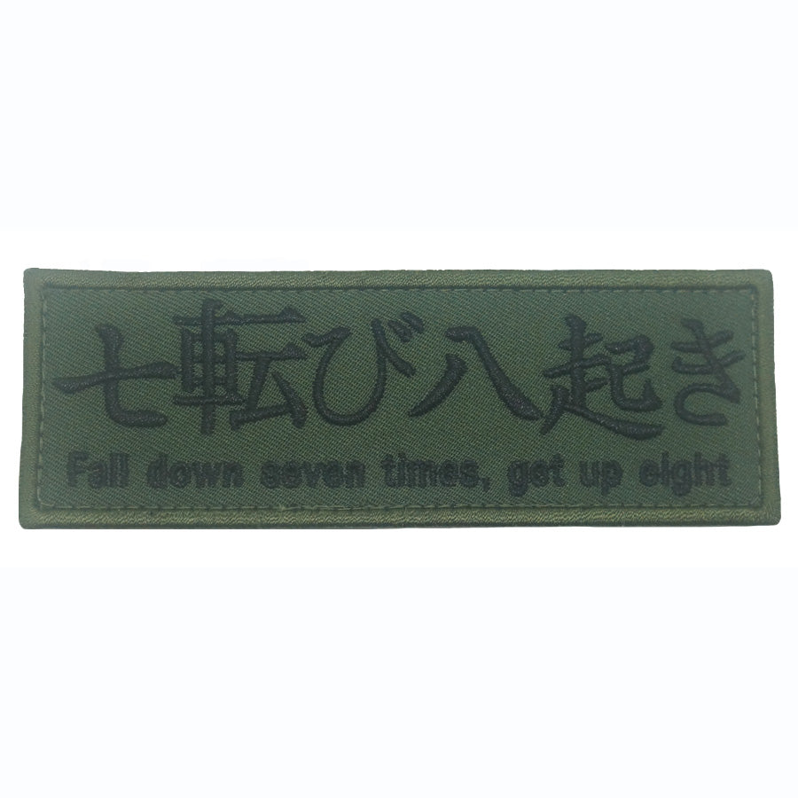 FALL DOWN SEVEN TIMES, GET UP EIGHT PATCH - OD GREEN