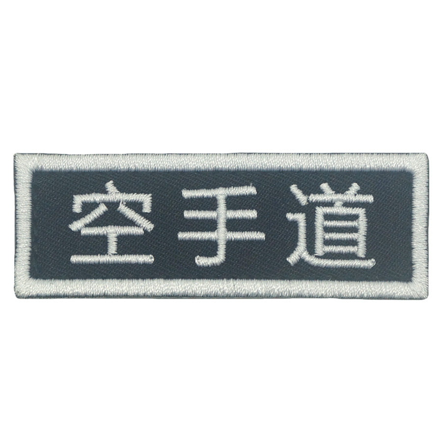 KONG SHOU DAO KARATE TAG - BLACK WHITE
