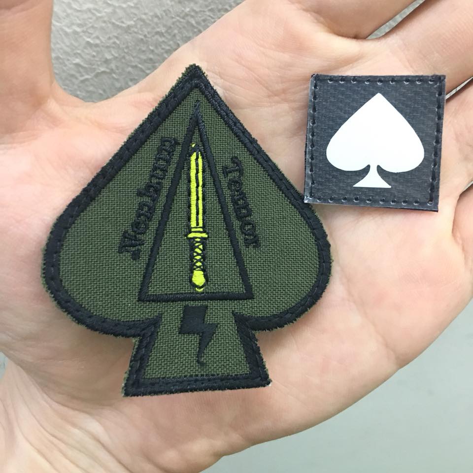 1 INCH SPADE PATCH - GLOW IN THE DARK