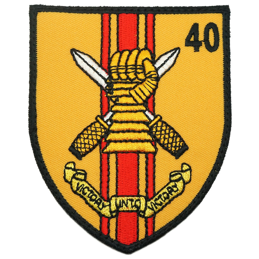 40 SAR LOGO PATCH - VICTORY UNTO VICTORY