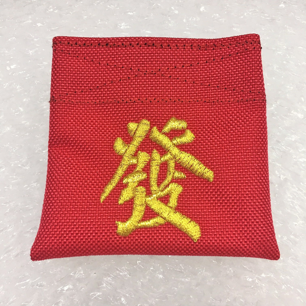 MIL-SPEC CNY COIN PURSE - FORTUNE