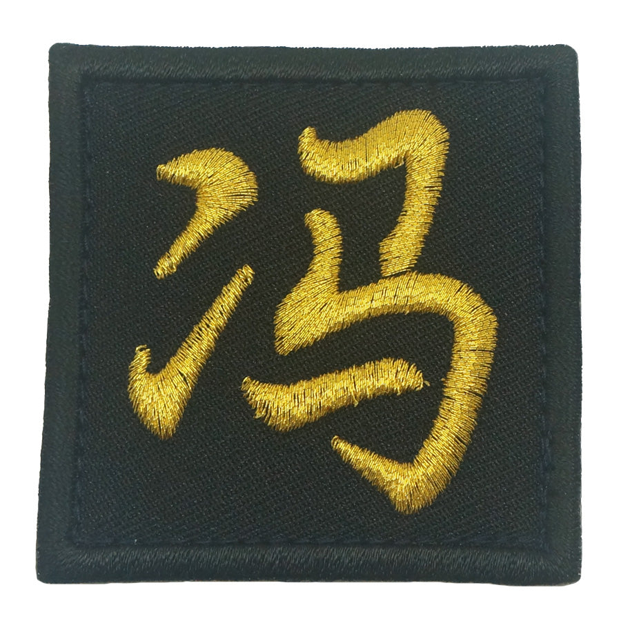 FENG PATCH - BLACK GOLD