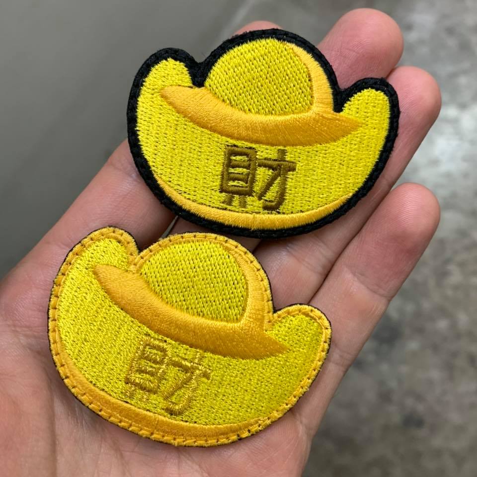 GOLDEN WEALTH INGOT PATCH - FULL COLOR