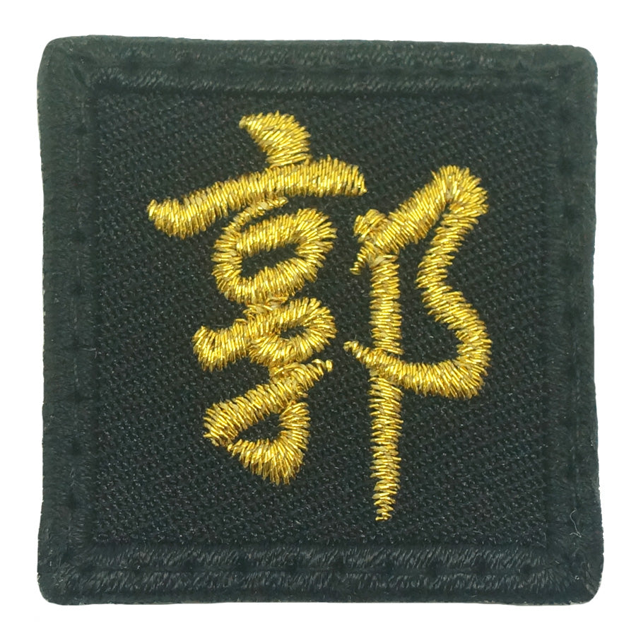 MINI GUO PATCH - BLACK GOLD