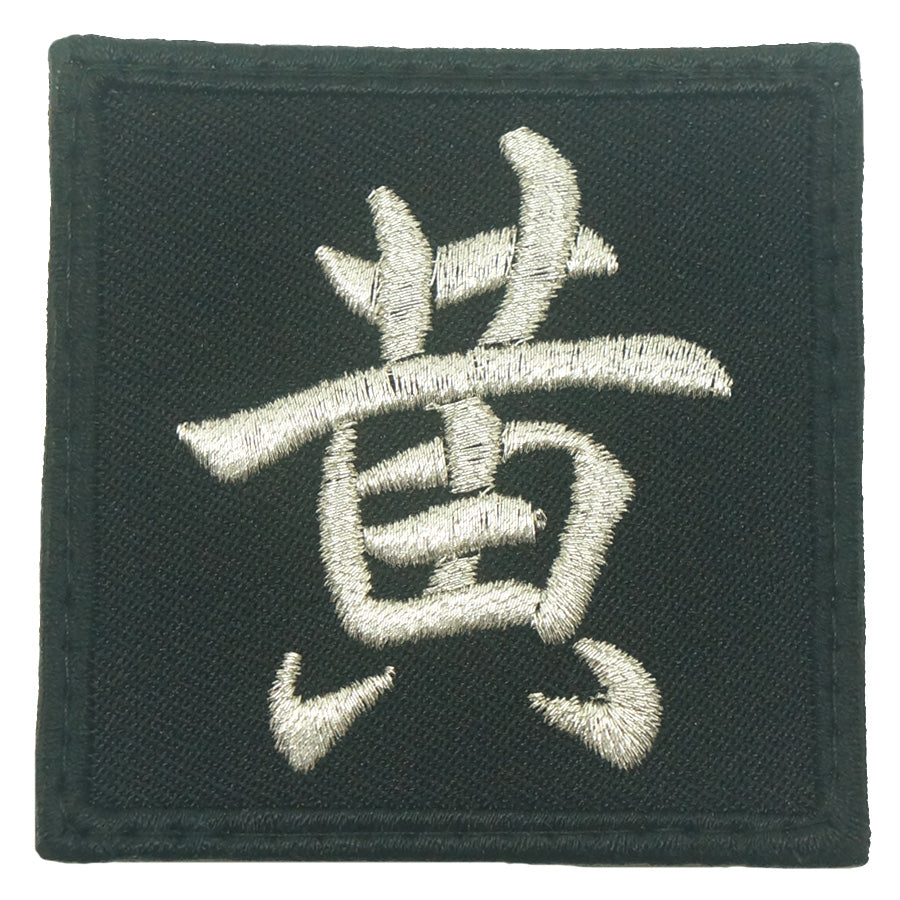 HUANG PATCH - METALLIC SILVER