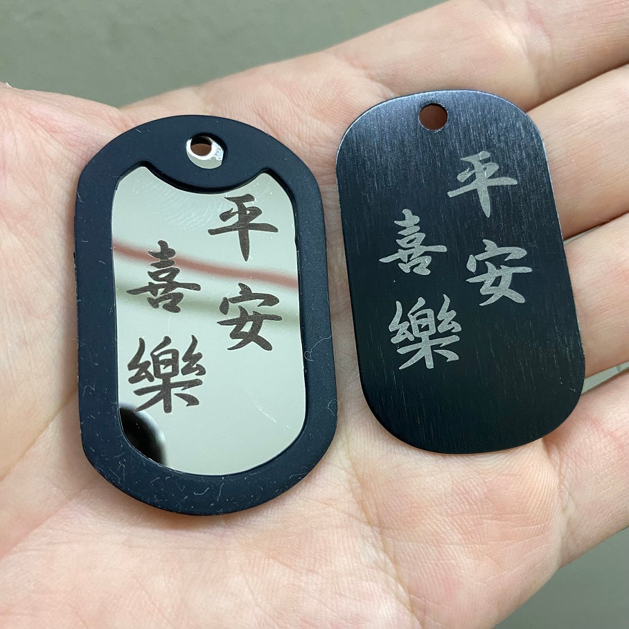 LASER ENGRAVED BLACK ANODIZED LOGO DOG TAG - 平安喜樂