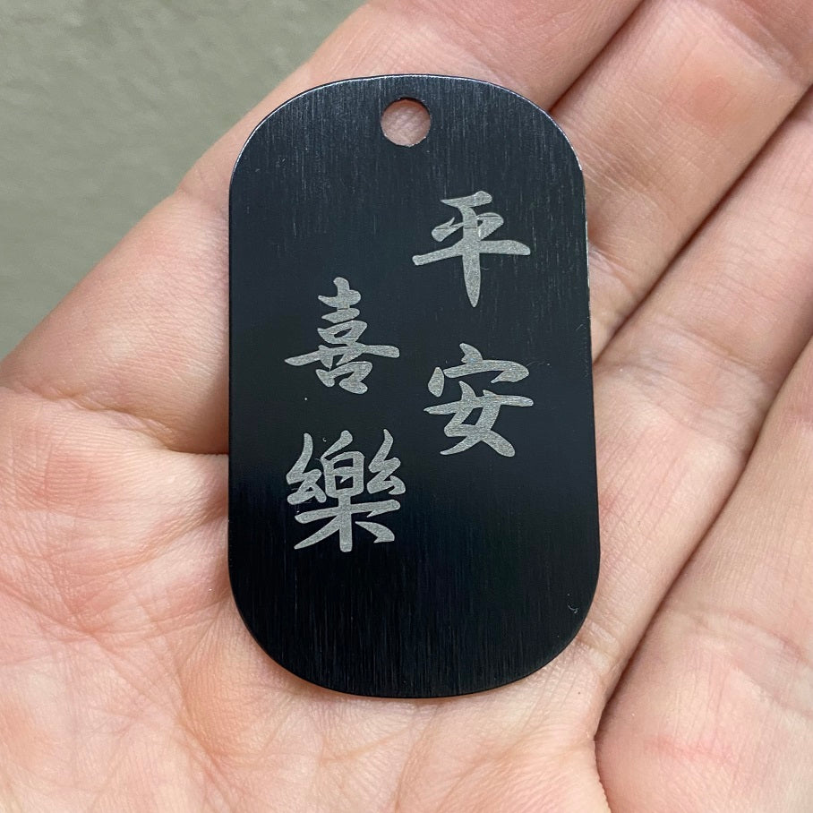 LASER ENGRAVED BLACK ANODIZED LOGO DOG TAG - 平安喜樂