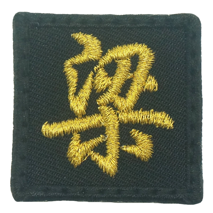 梁 LIANG PATCH - BLACK GOLD