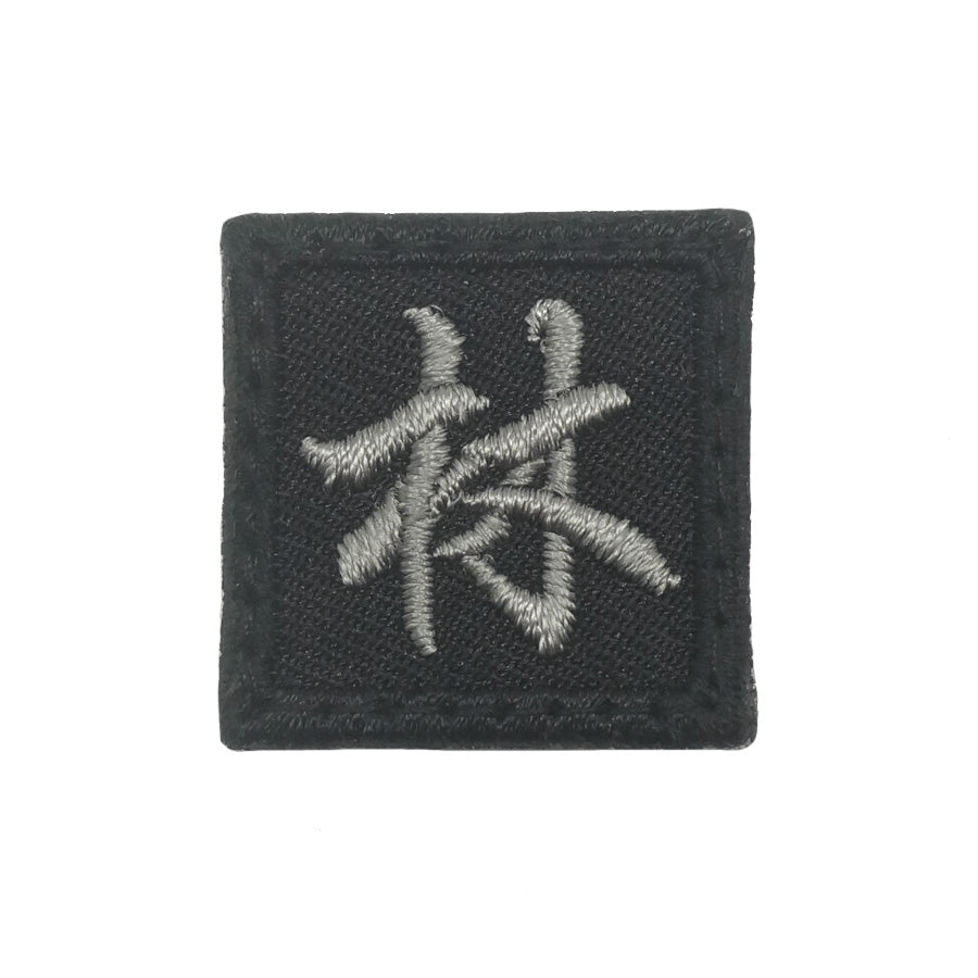 1" MINI LIN PATCH - BLACK FOLIAGE