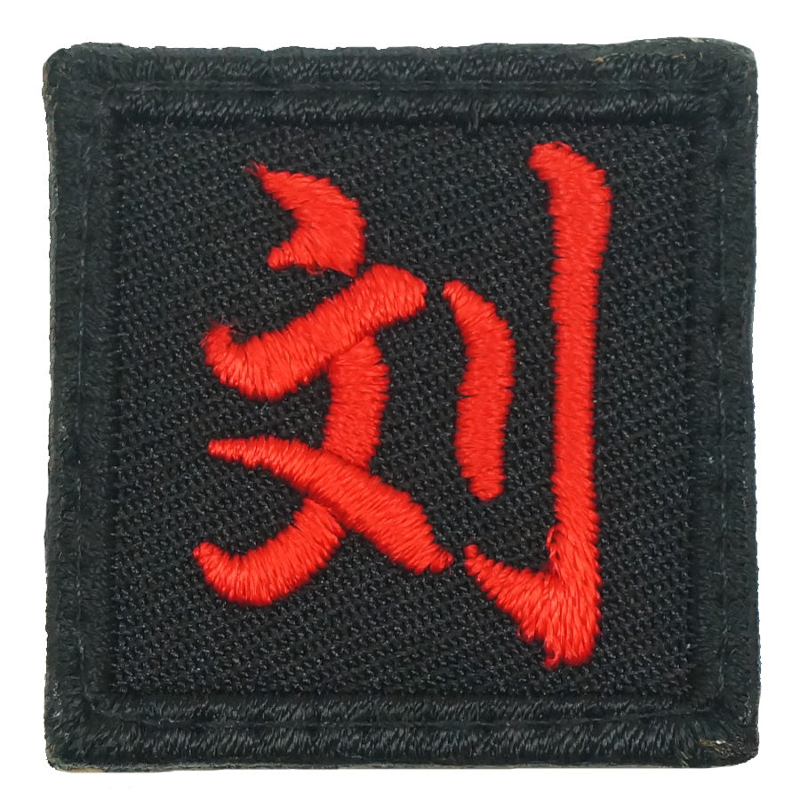 MINI LIU PATCH - BLACK RED