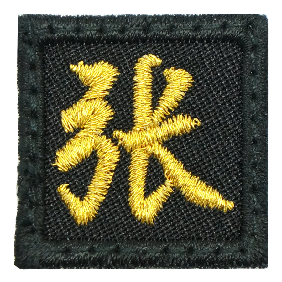 MINI ZHANG PATCH - METALLIC GOLD