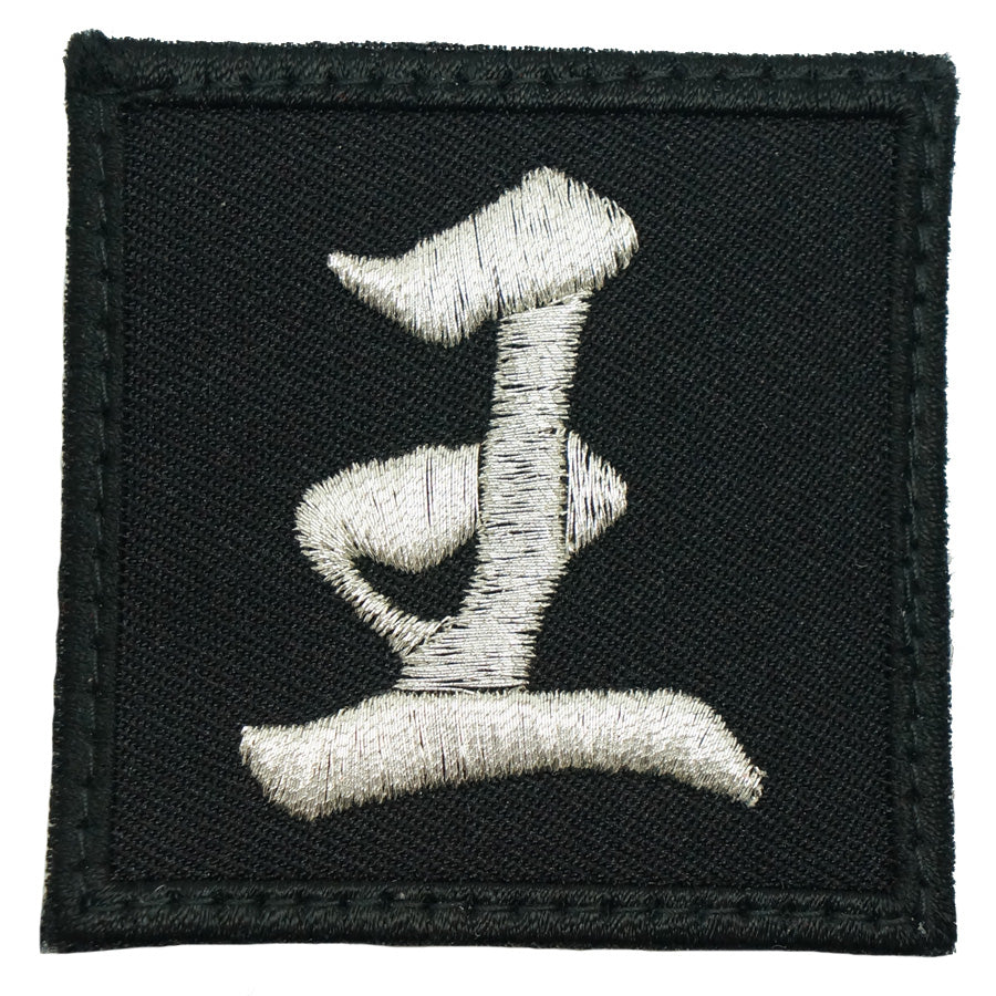 WANG PATCH - BLACK SILVER