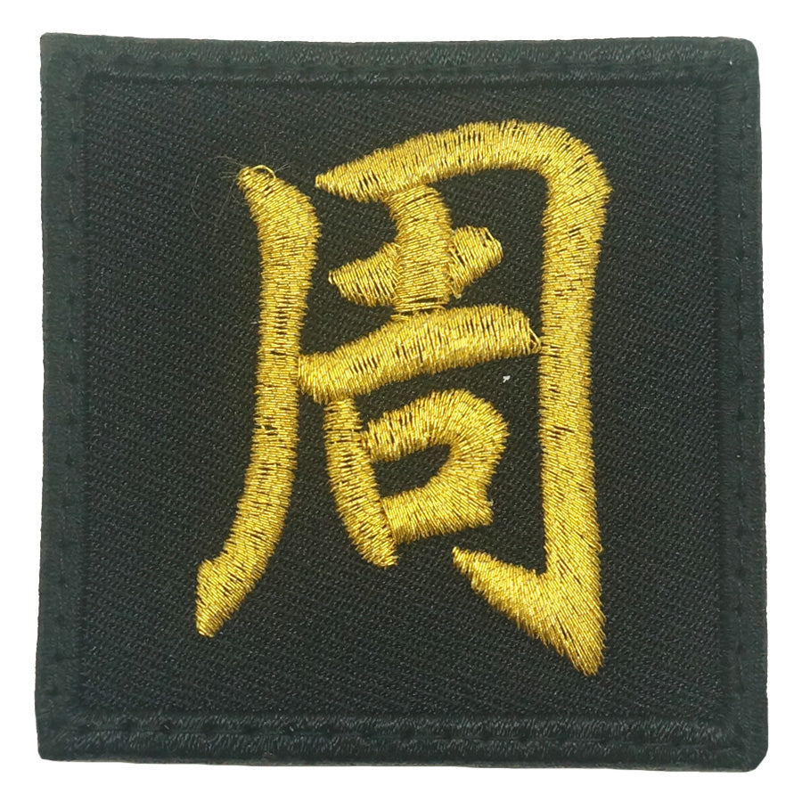 ZHOU PATCH - BLACK GOLD
