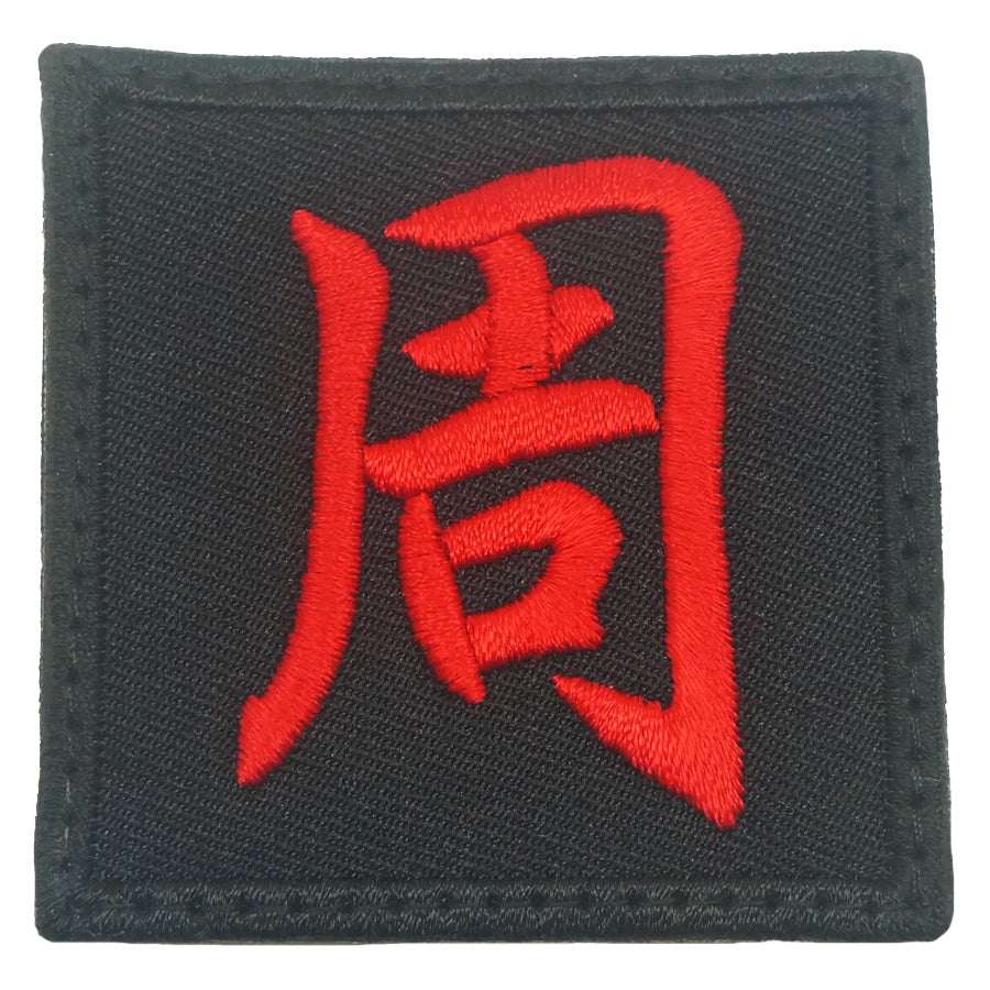 ZHOU PATCH - BLACK RED
