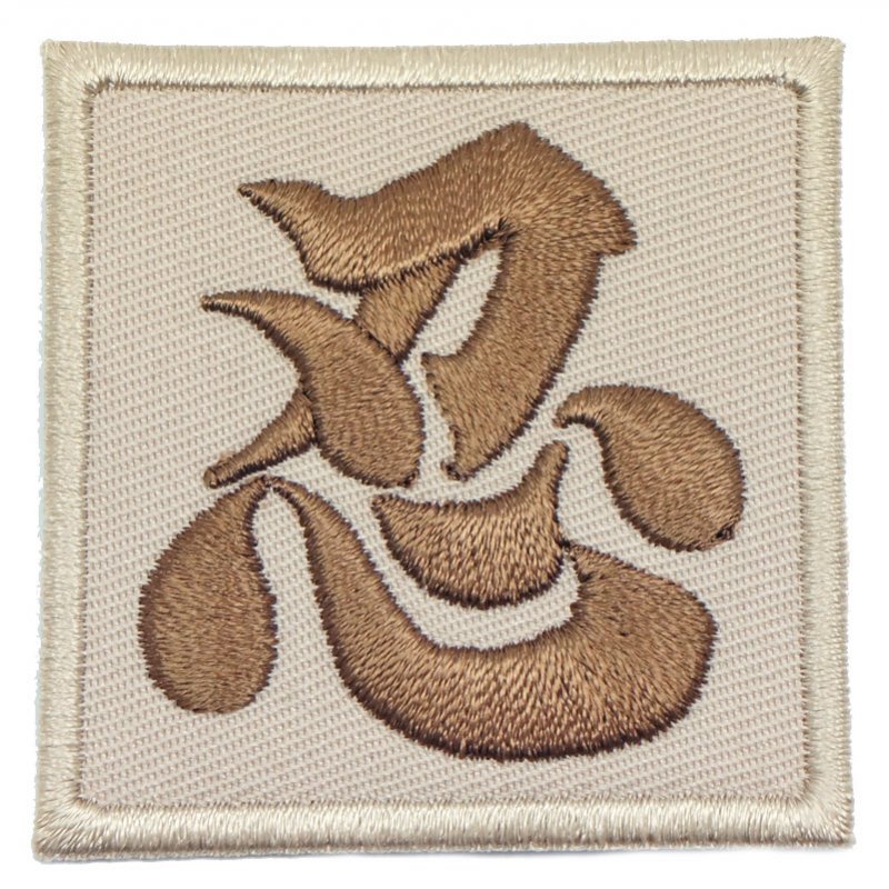 CHINESE CALLIGRAPHY NINJA PATCH - KHAKI - Hock Gift Shop | Army Online Store in Singapore