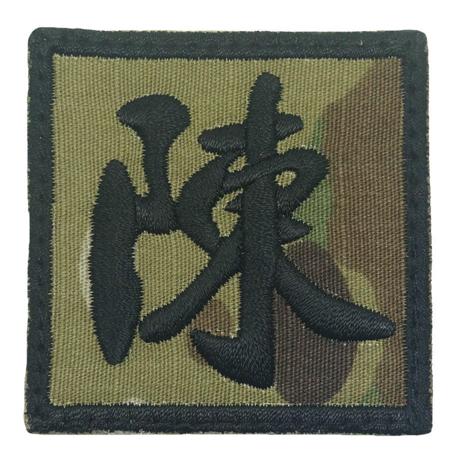 CHEN PATCH - MULTICAM