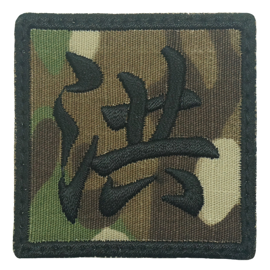 HONG PATCH - MULTICAM
