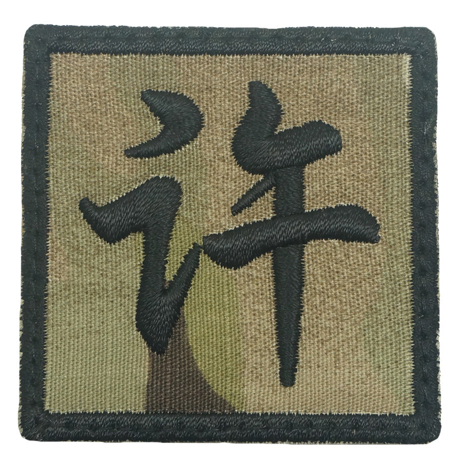 XU PATCH - MULTICAM