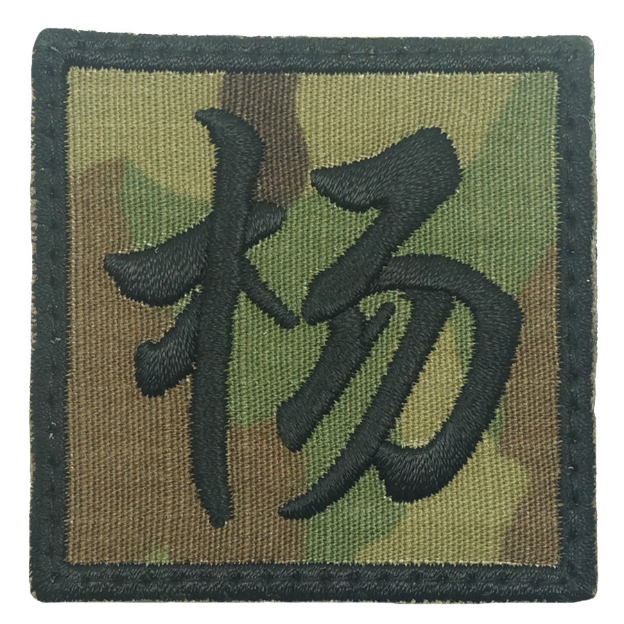 YANG PATCH - MULTICAM
