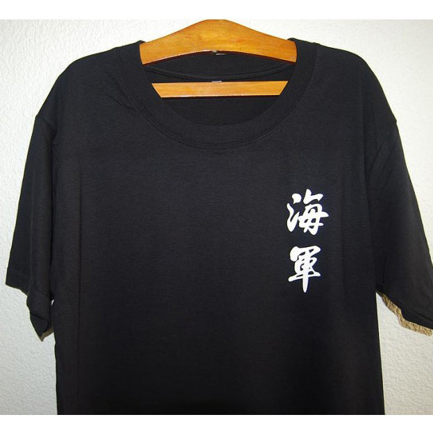 HGS T-SHIRT - CHINESE NAVY (WHITE PRINT) - Hock Gift Shop | Army Online Store in Singapore