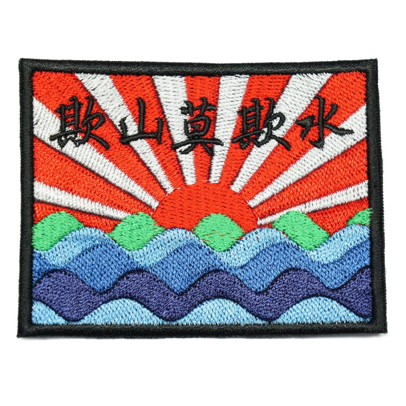 GLOBAL WARMING PATCH