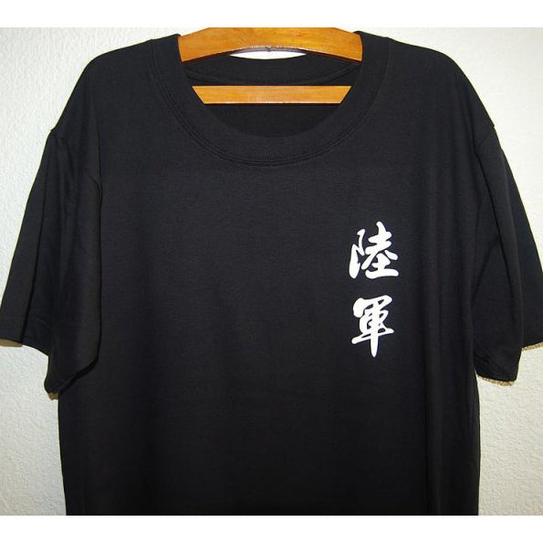 HGS T-SHIRT - CHINESE ARMY (WHITE PRINT) - Hock Gift Shop | Army Online Store in Singapore