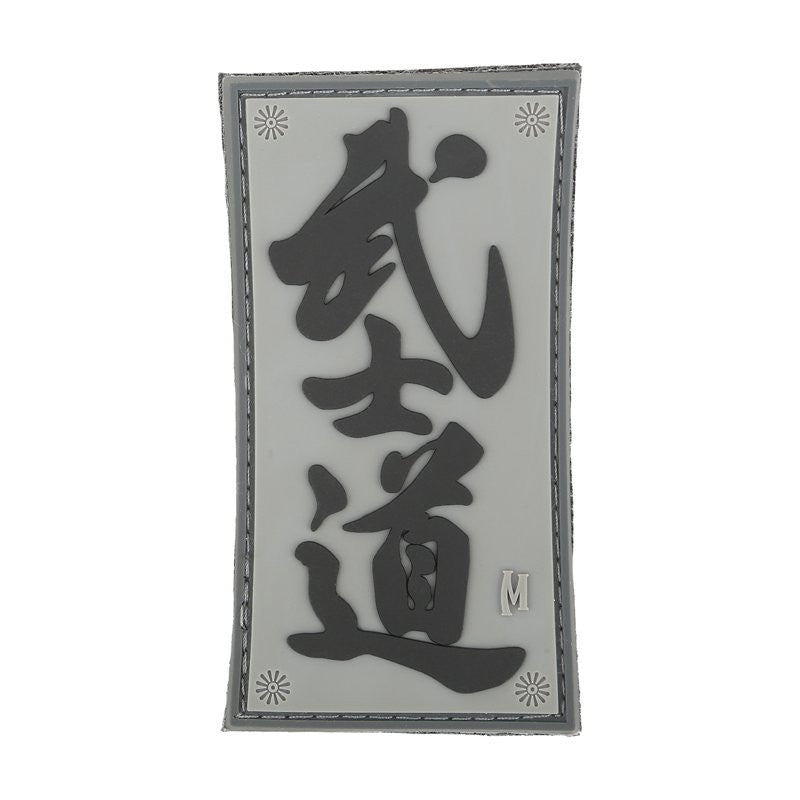 MAXPEDITION BUSHIDO PATCH - SWAT - Hock Gift Shop | Army Online Store in Singapore