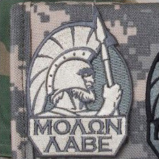 MSM MOLON LABE FULL - ACU LIGHT - Hock Gift Shop | Army Online Store in Singapore
