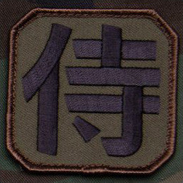 MSM SAMURAI KANJI - FOREST - Hock Gift Shop | Army Online Store in Singapore