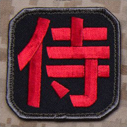 MSM SAMURAI KANJI - RED - Hock Gift Shop | Army Online Store in Singapore