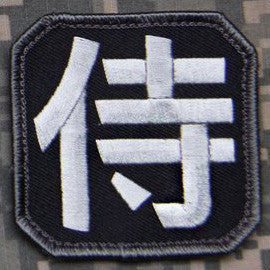 MSM SAMURAI KANJI - SWAT - Hock Gift Shop | Army Online Store in Singapore