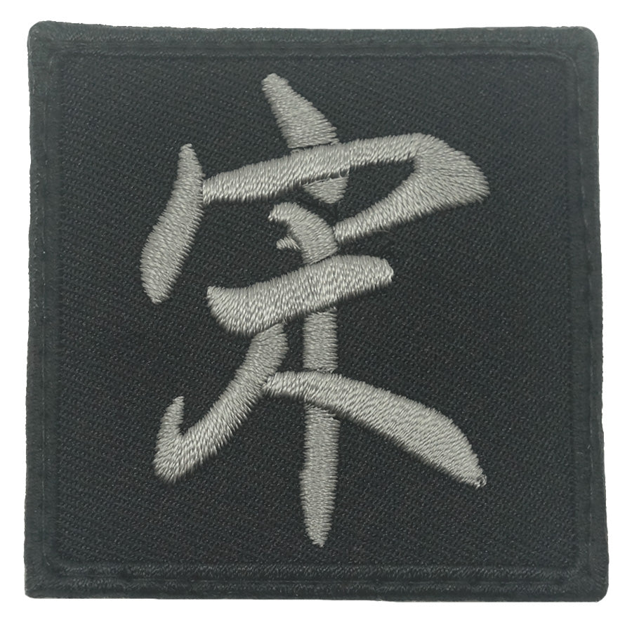 SONG PATCH - BLACK FOLIAGE