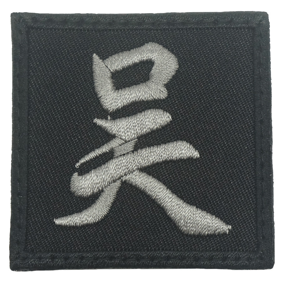 WU PATCH - BLACK FOLIAGE