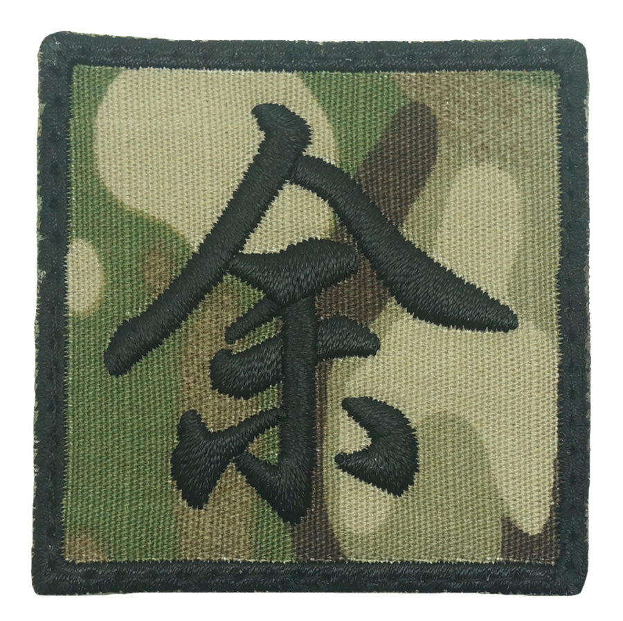 YU PATCH - MULTICAM